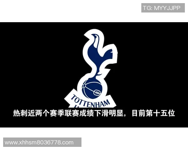 热刺与纽卡激战正酣直播盛况全程回顾与精彩瞬间分析