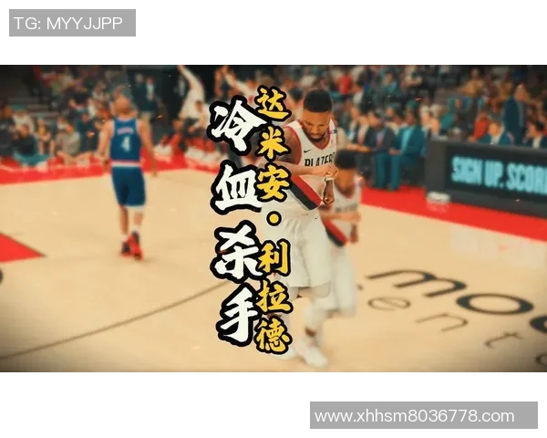 达米安利拉德：从篮球天才到NBA传奇的奋斗历程与成就解析
